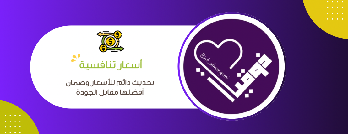 ذوقيات image-slider-1