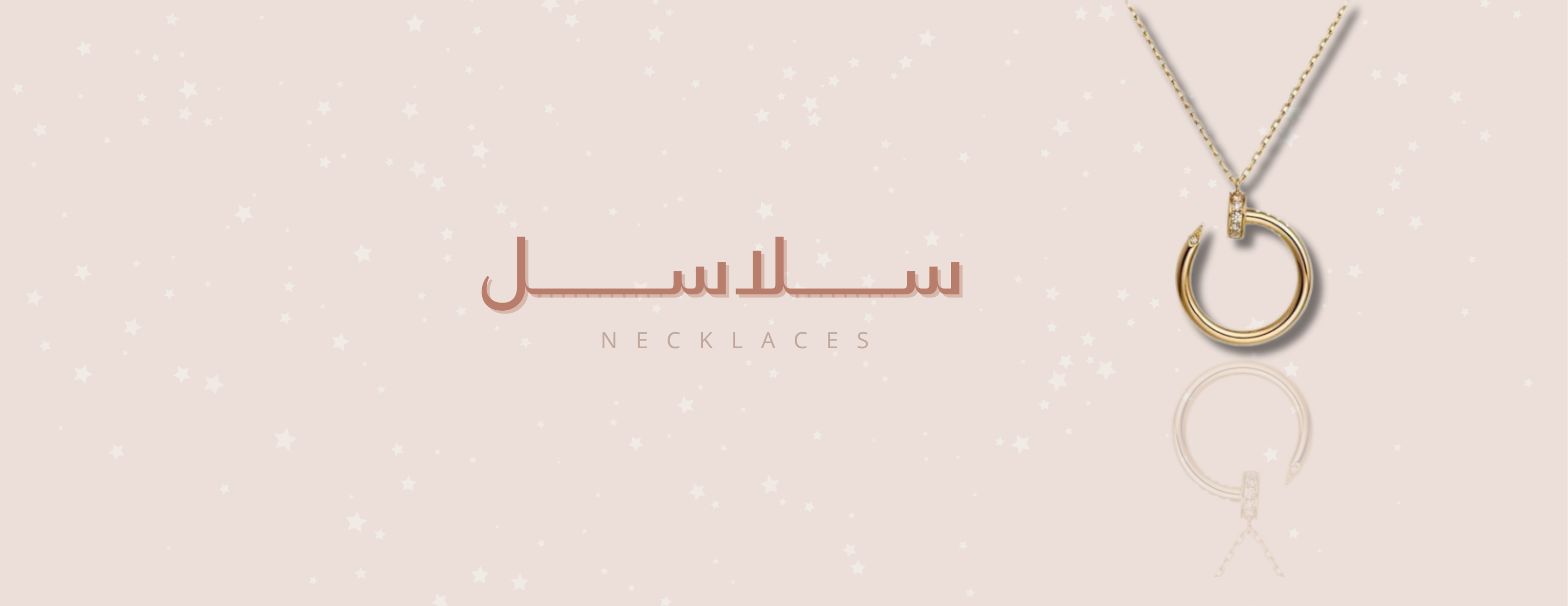fixed banner