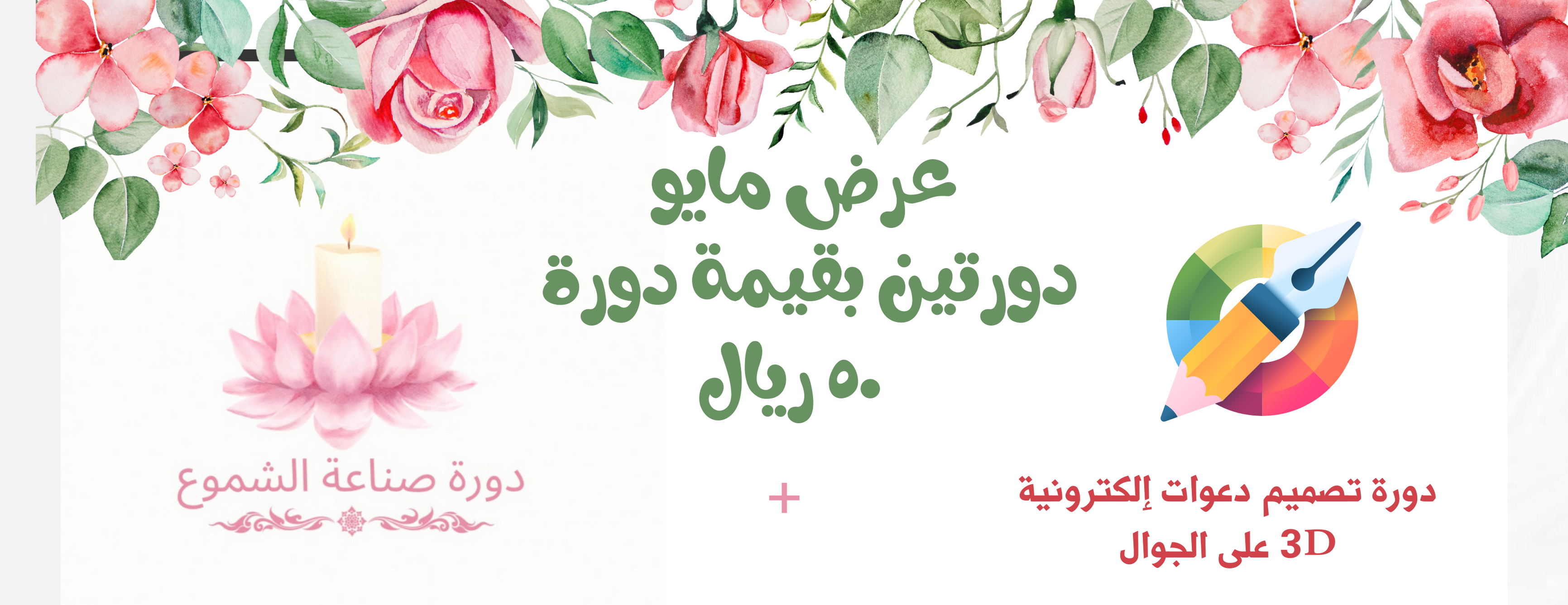 deem2030 image-slider-0