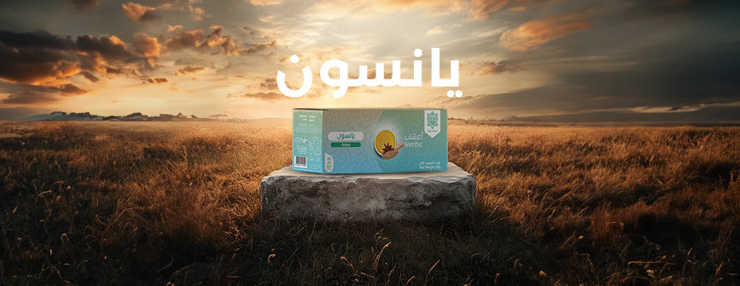 متجر شاي مذاق | Mathaq Store image-slider-4