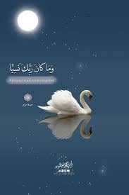 سارة البقمي