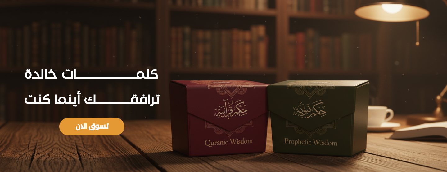متجر عتبة image-slider-1
