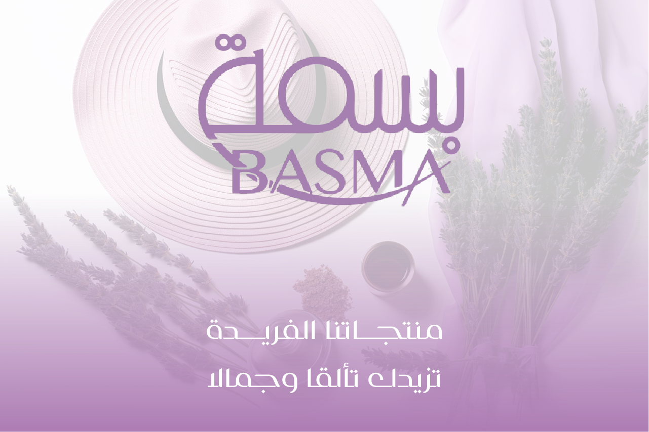 BASMA image-slider-0