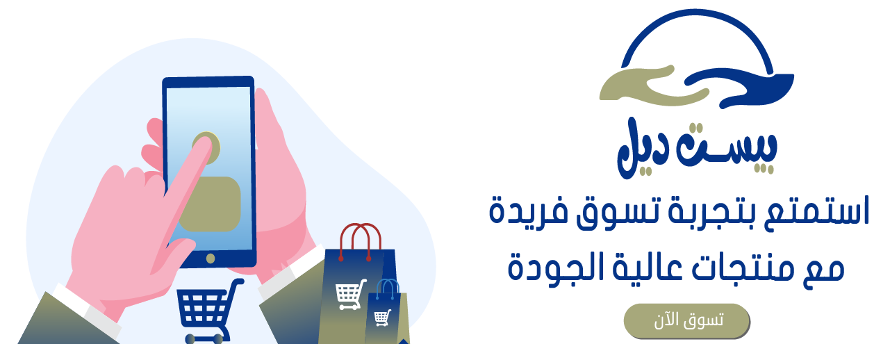 best deal image-slider-1
