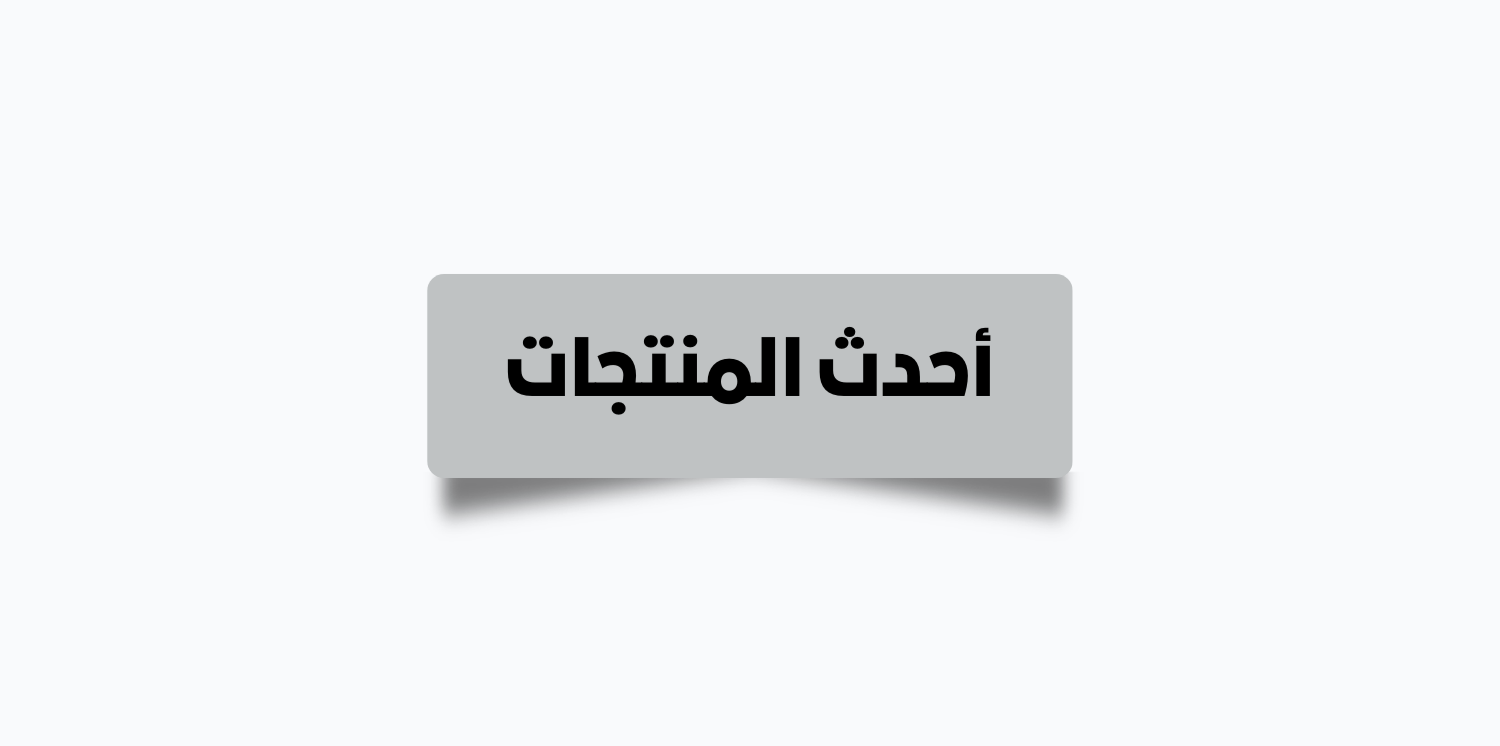 fixed banner