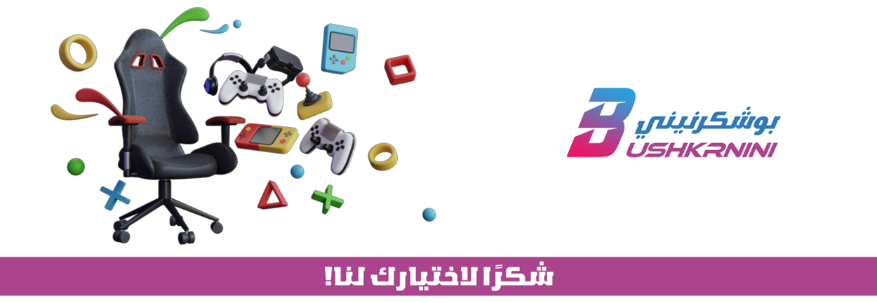 fixed banner