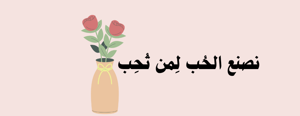 زهرة وعطر image-slider-0