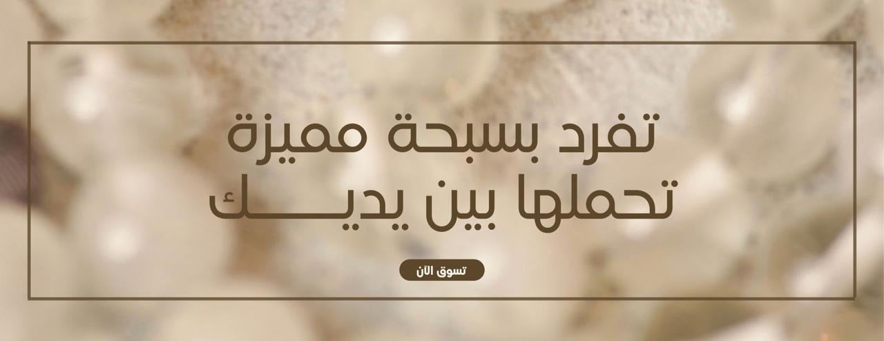 متجر قوز | GOZ STORE image-slider-1