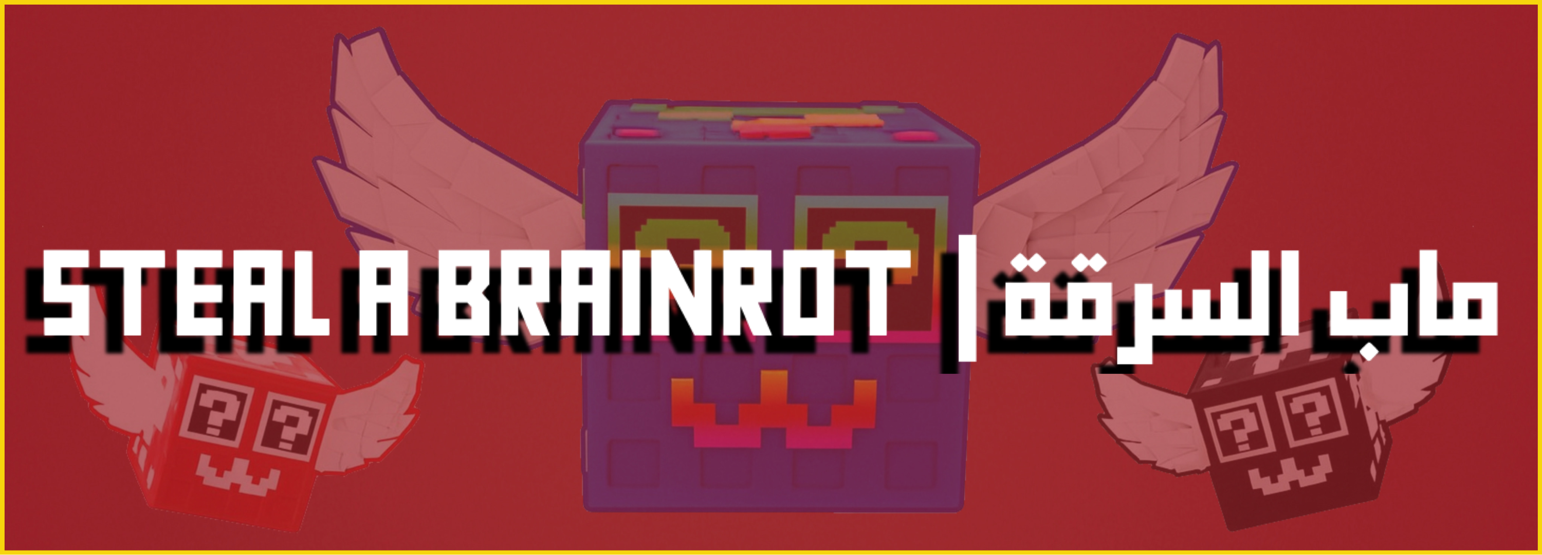 fixed banner