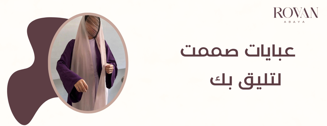 Rovan image-slider-0