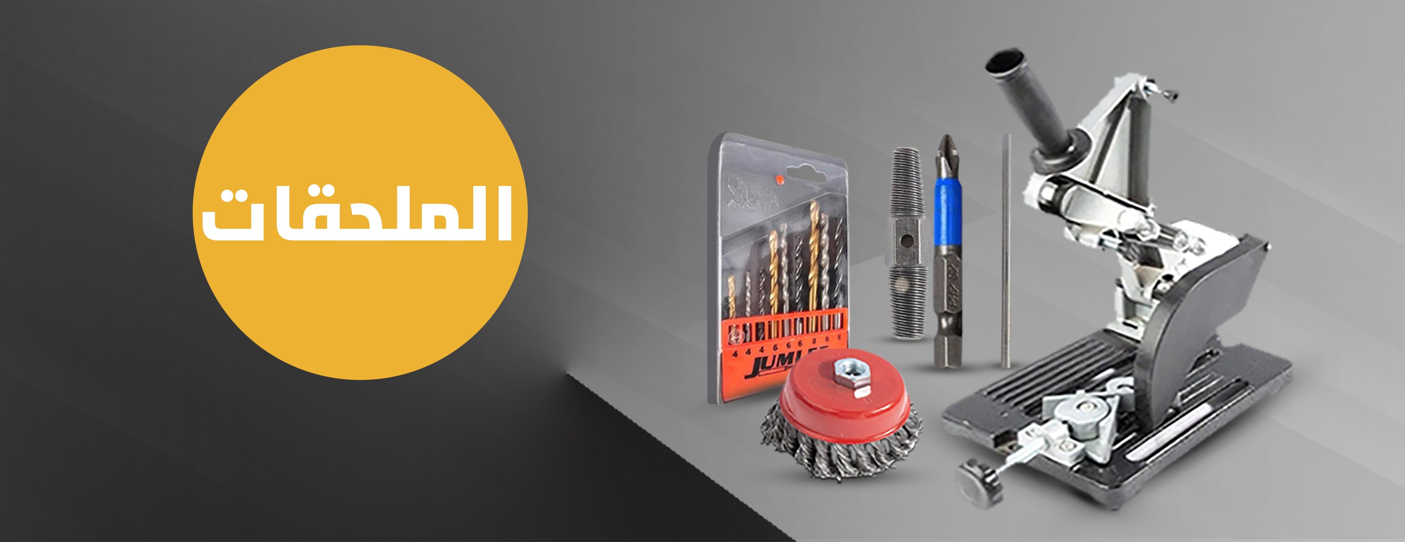 تأثير للآلات والمعدات - الناصر للمعدات image-slider-1