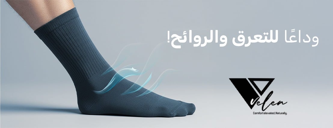 Velen | فيلين image-slider-2