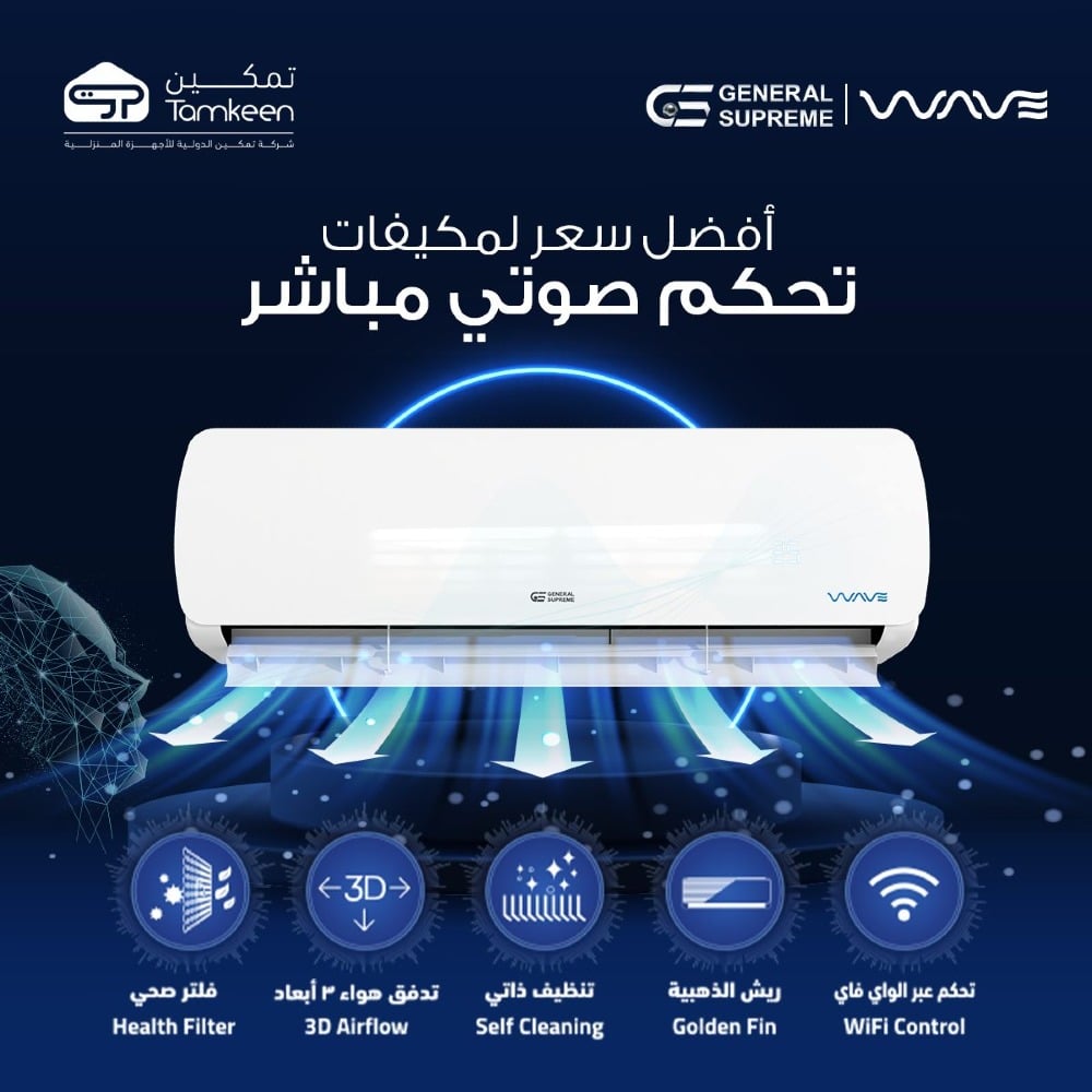 المستقبل المتكامل للاجهزة المنزلية image-slider-2