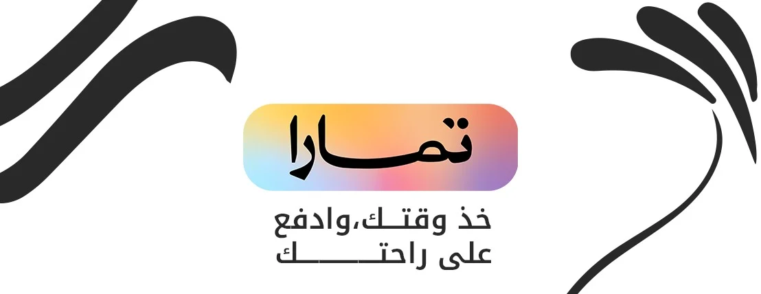 fixed banner