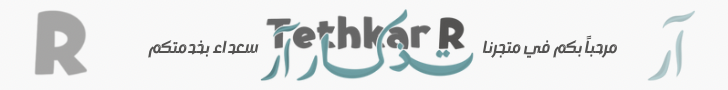 fixed banner