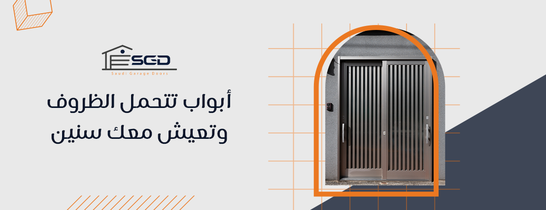 Saudi Garage doors image-slider-1