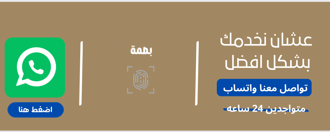 fixed banner