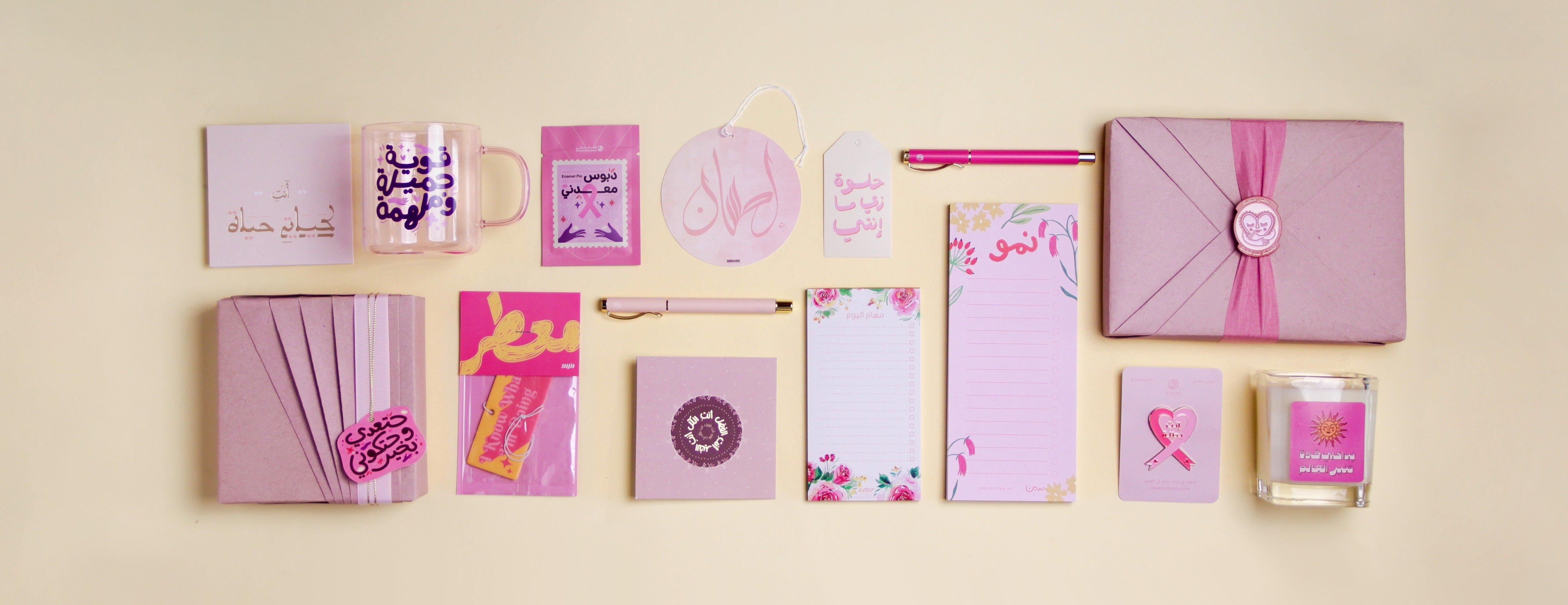 Rawan Stationery image-slider-1