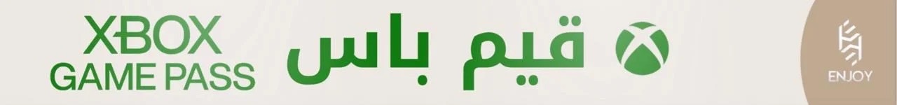 fixed banner