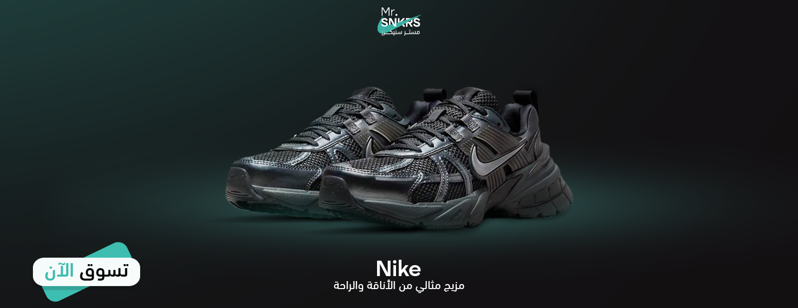 مستر سنيكرز  /  Mr.SNKRS image-slider-1