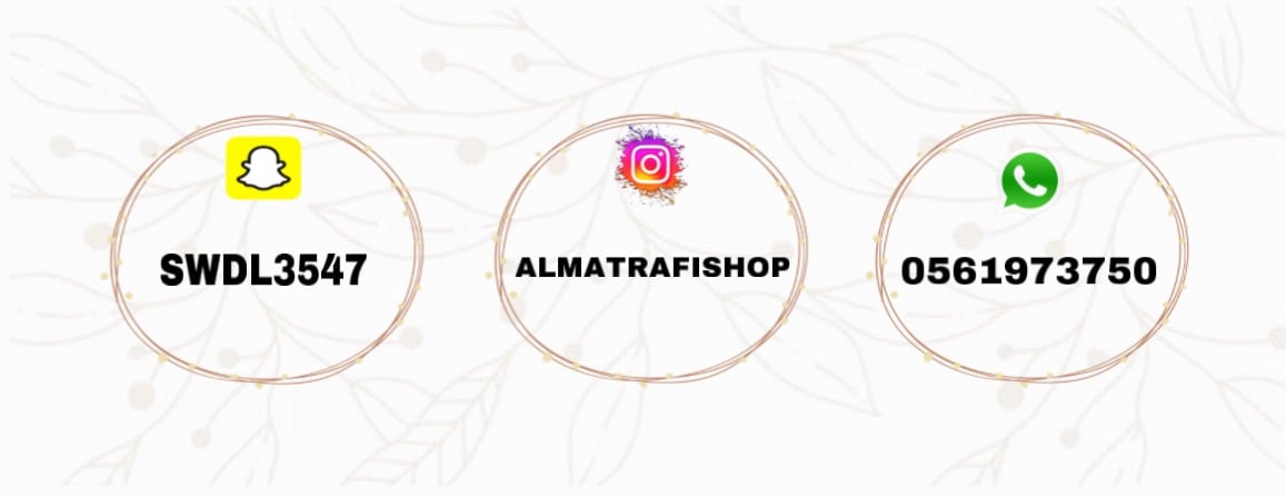 المطرفي للعود image-slider-1