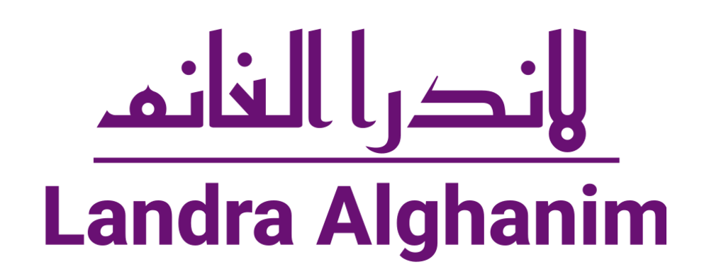 لاندرا الغانم