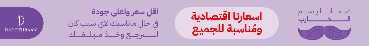 fixed banner