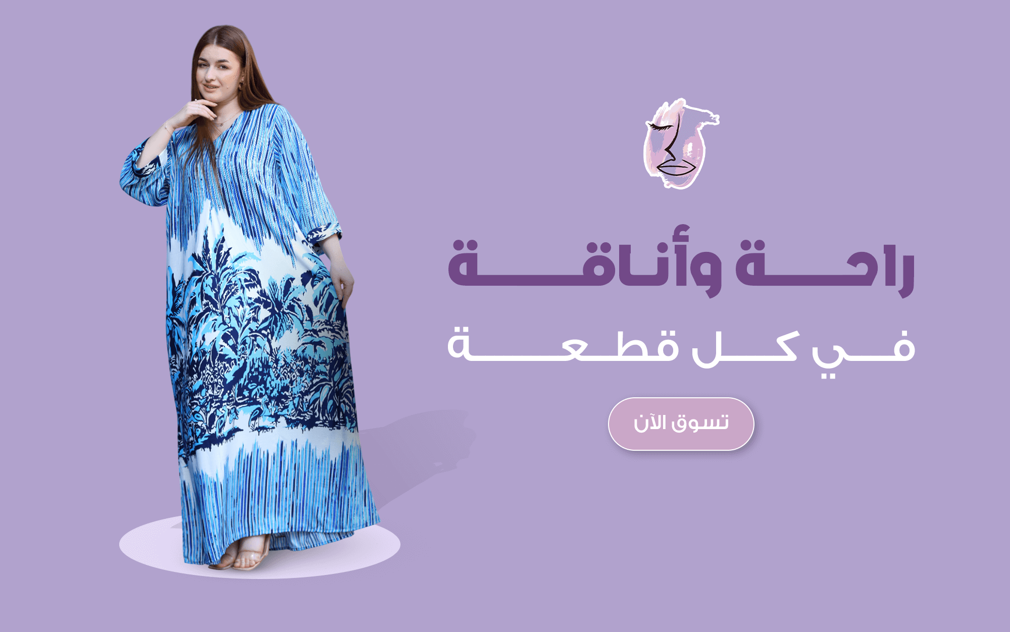 fixed banner