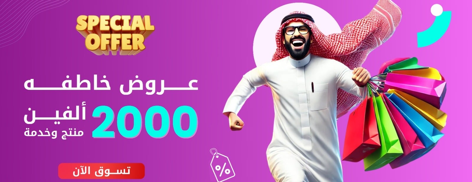 متجر تهادوا image-slider-3