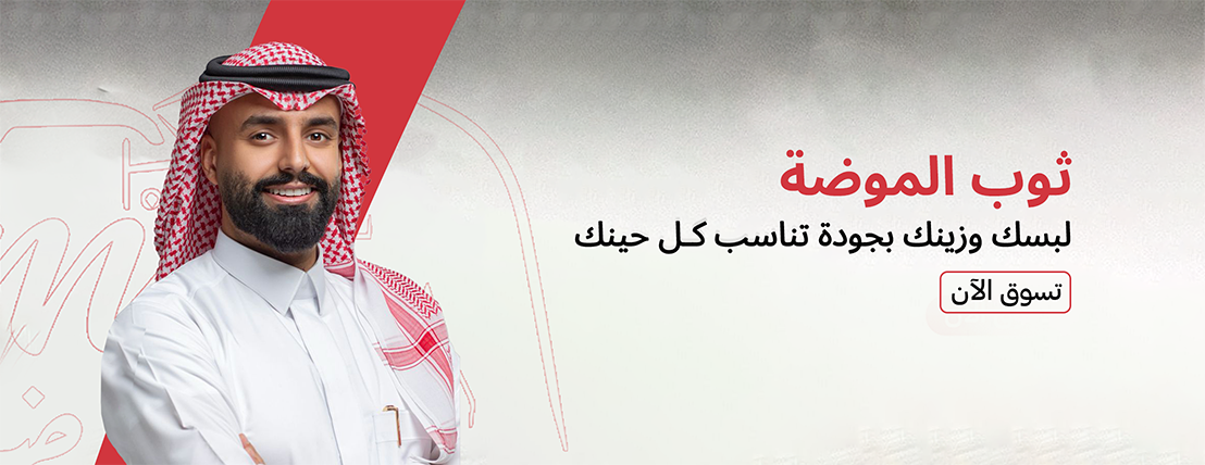 ثوب الموضة image-slider-0