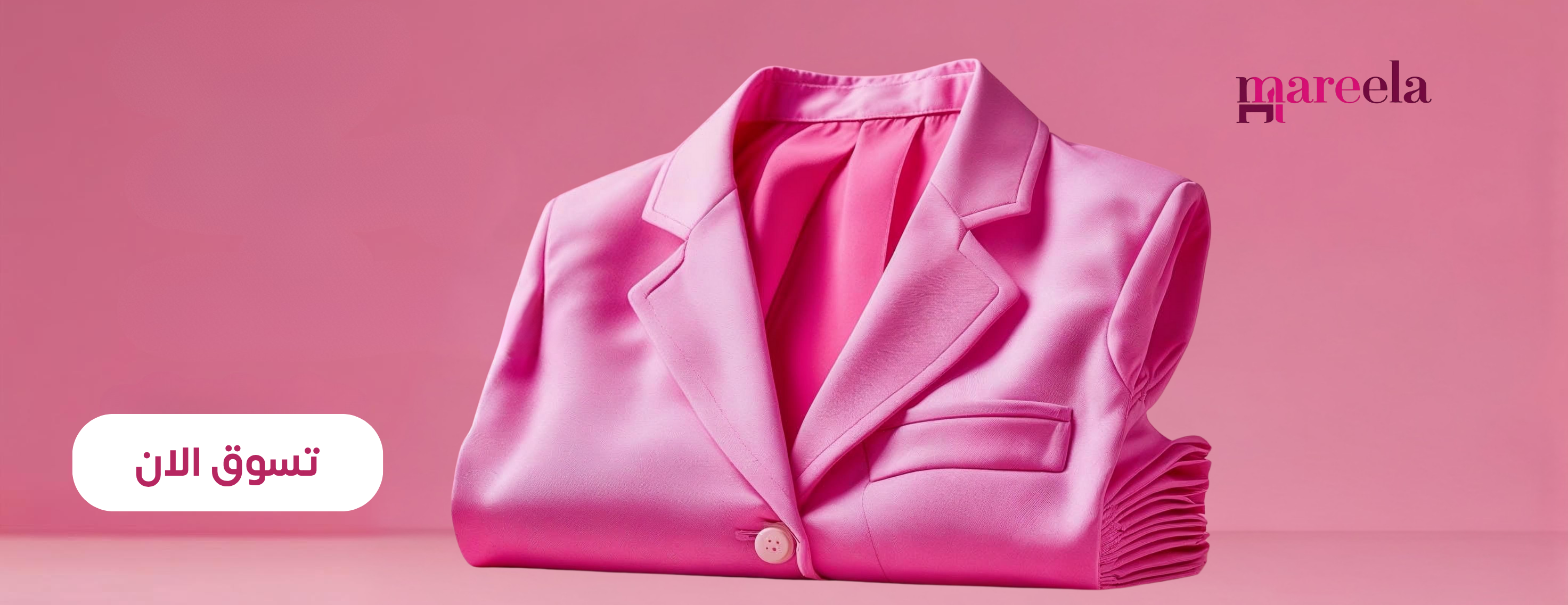 ماريلا image-slider-0