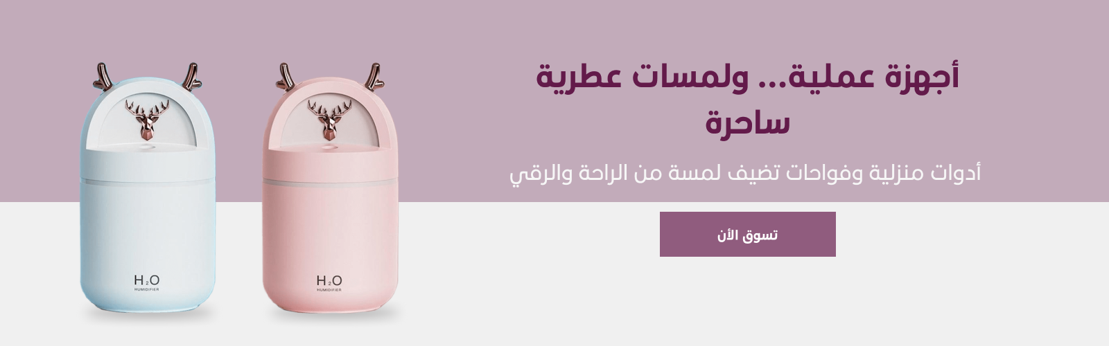 حوايج سارّة - hawayijsarah image-slider-0