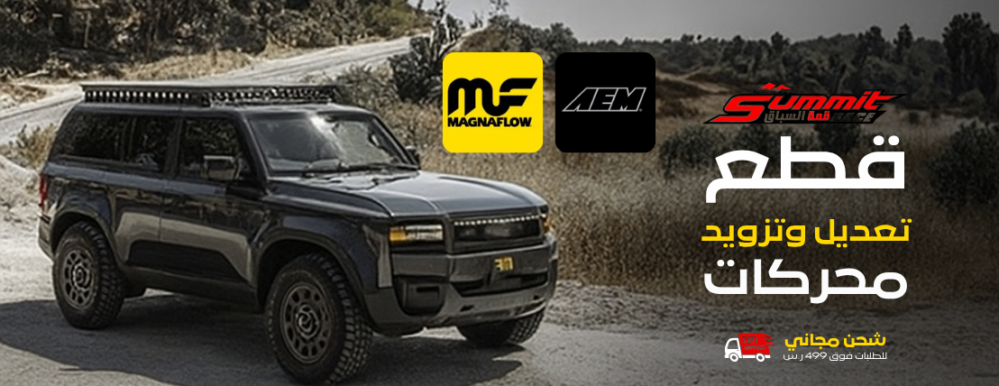 قمة السباق image-slider-1