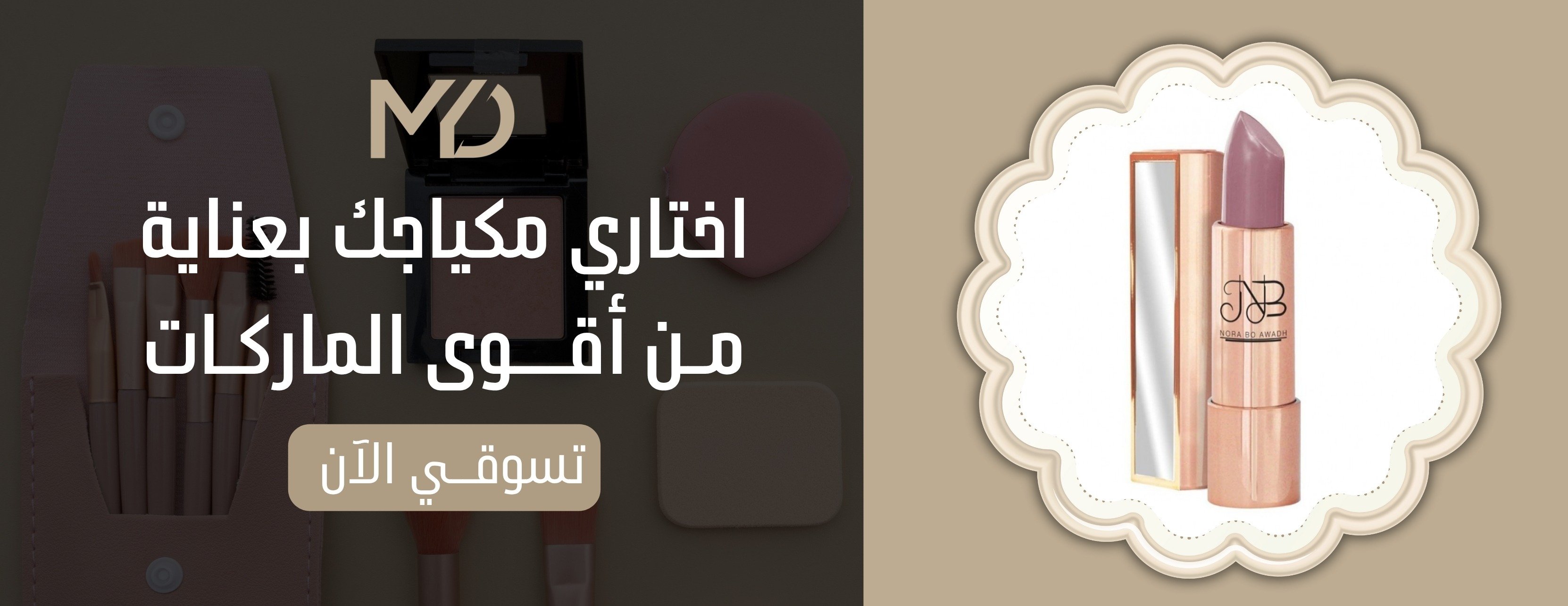 MYD Beauty image-slider-4