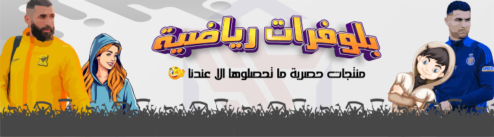 fixed banner