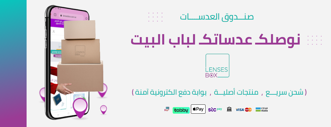 lensesbox image-slider-1