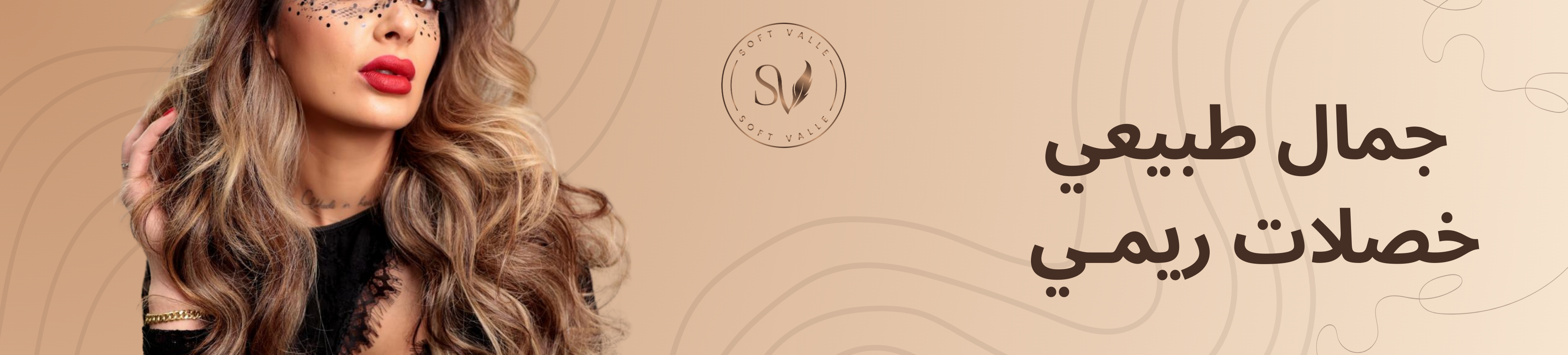 fixed banner