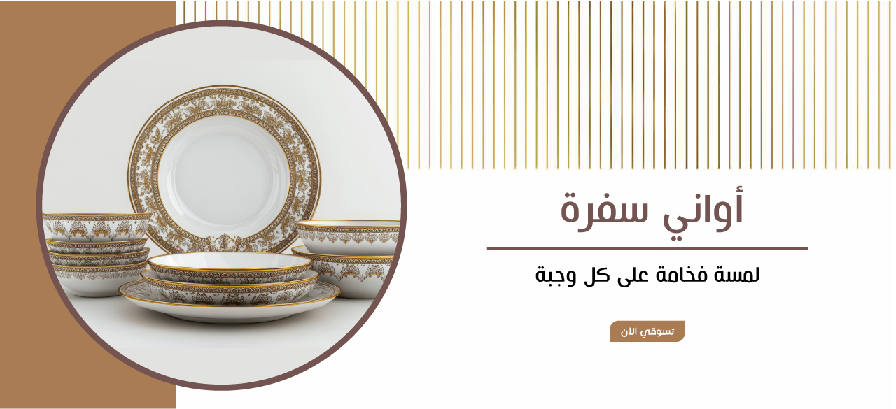 ماعون-ma3oon image-slider-0