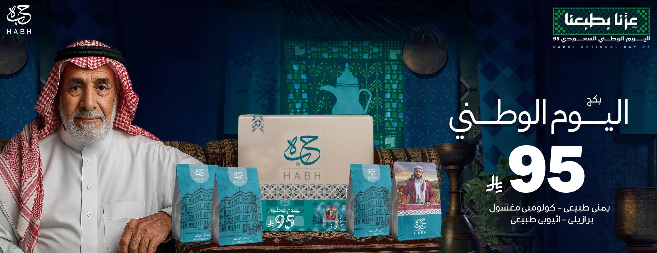محمصة حبة image-slider-0
