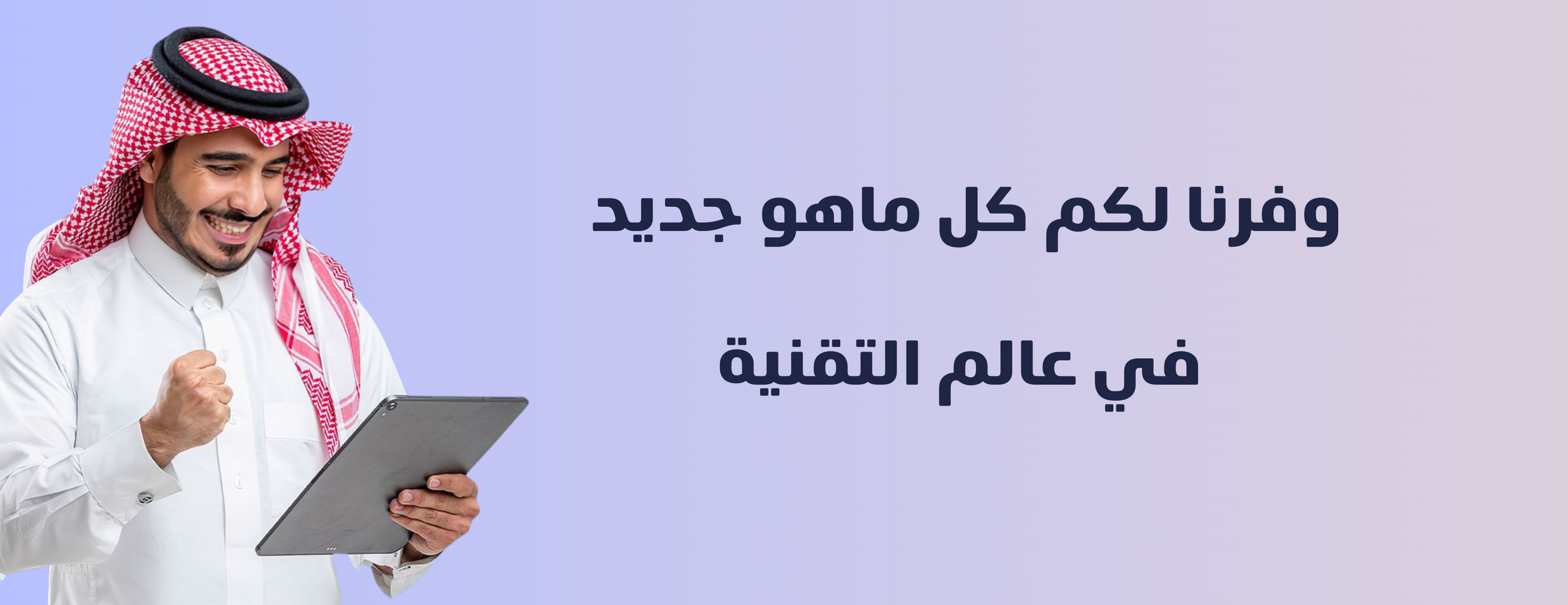 خط البيرق للاتصالات image-slider-0