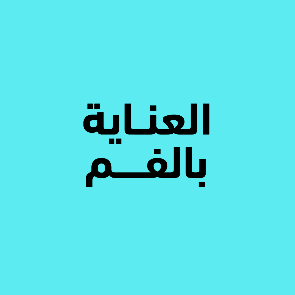 square image
