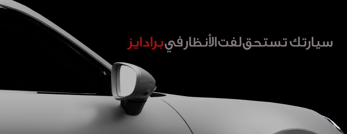 برادايز للعناية بالسيارات image-slider-2
