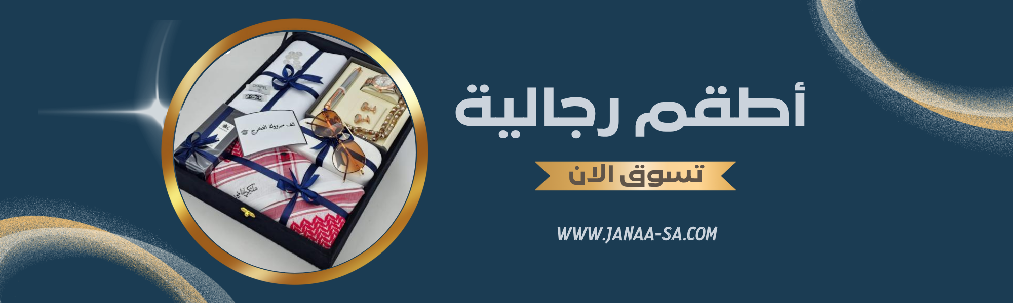 fixed banner