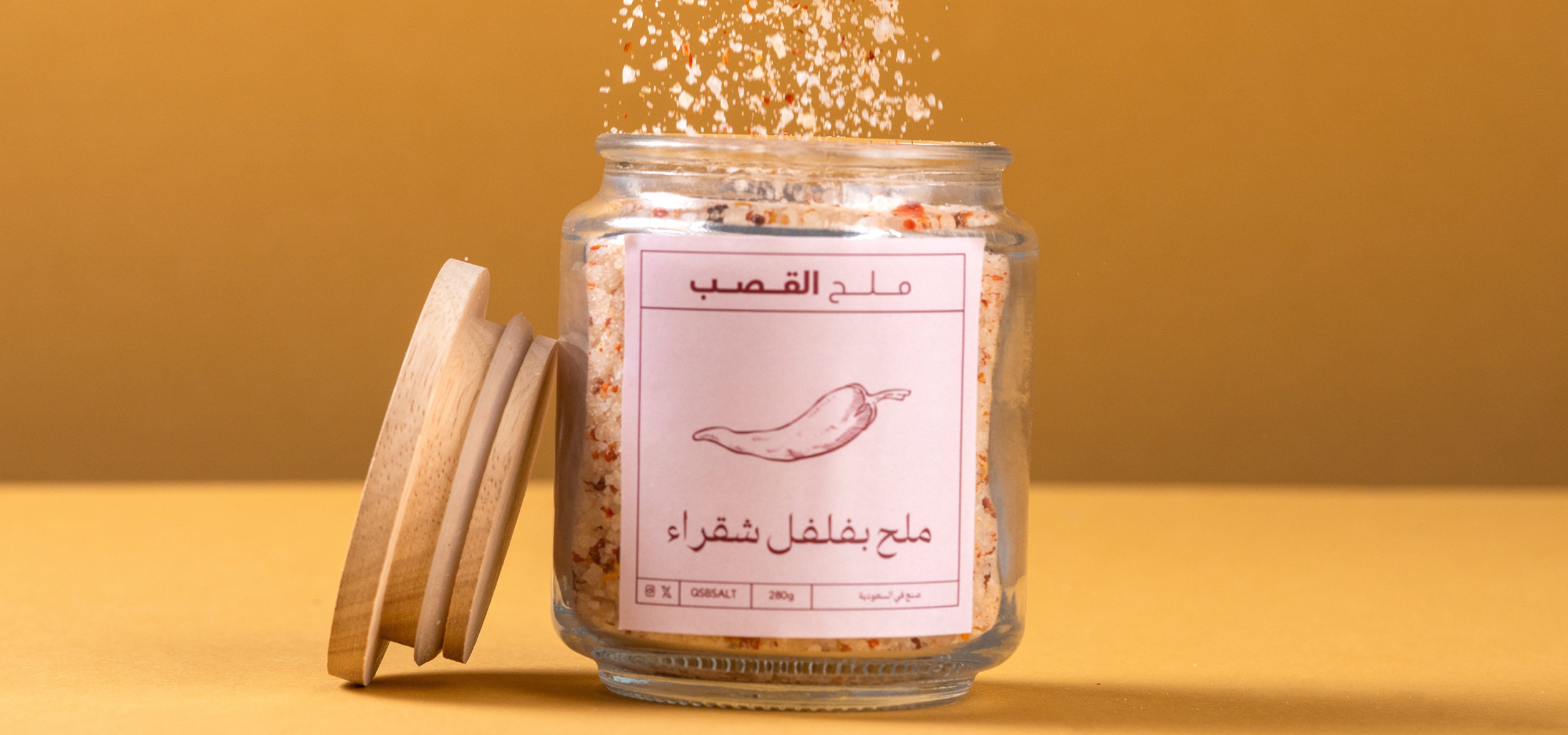 الوجهة المثالية لعشاق النكهات!