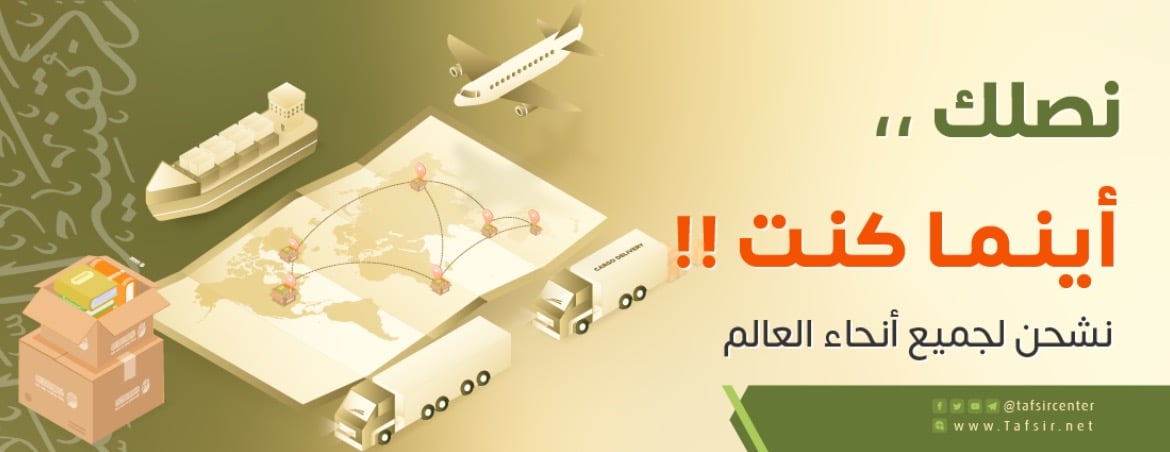 فروشگاه تفسیر image-slider-5