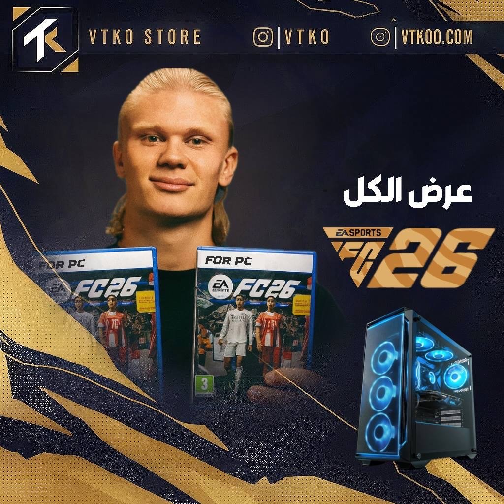 كوينز البي سي (PC)