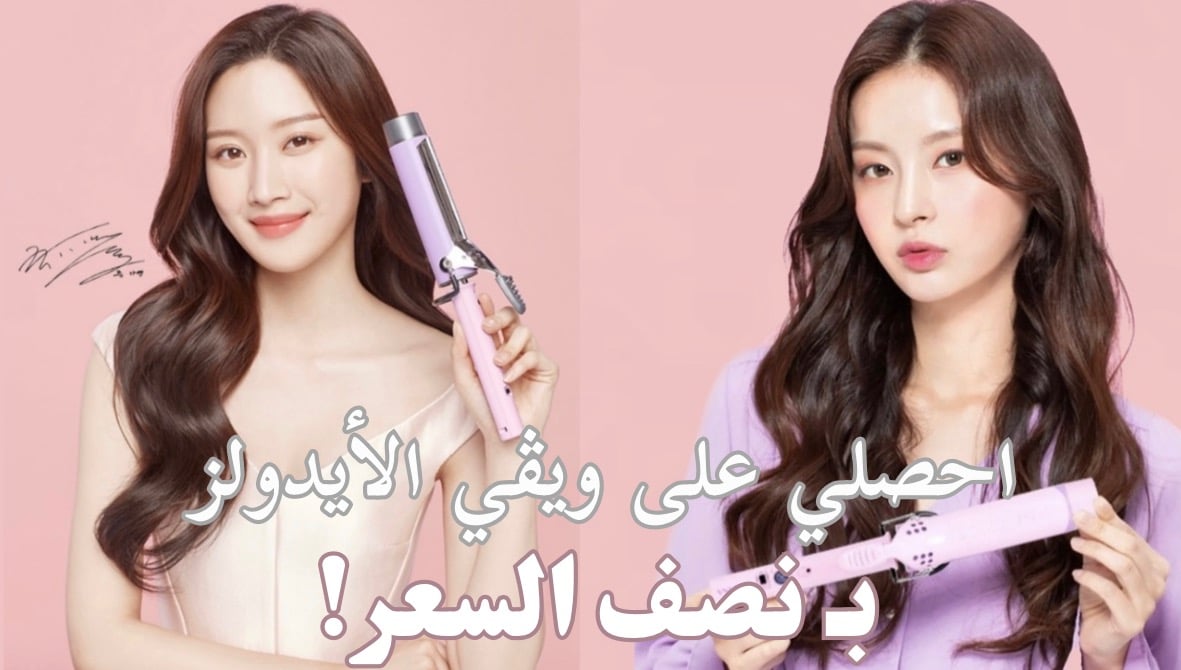 fixed banner