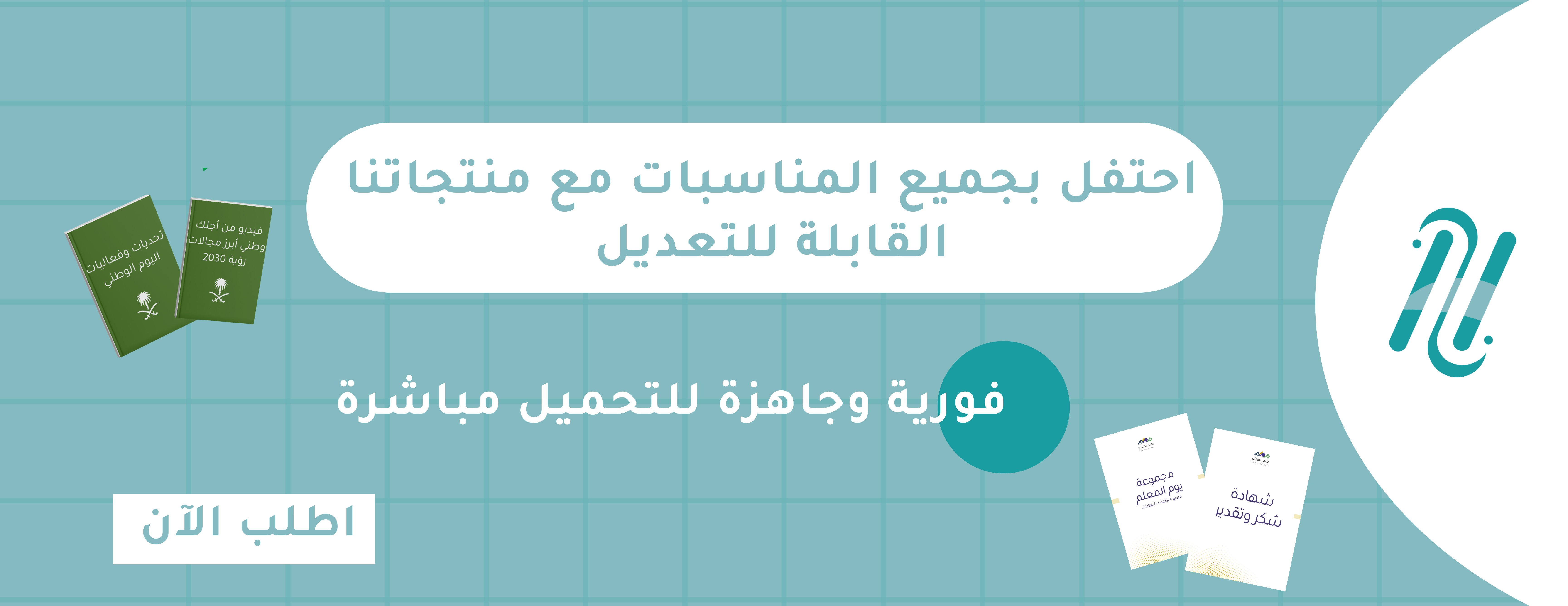 منصة نور الرقمية image-slider-2
