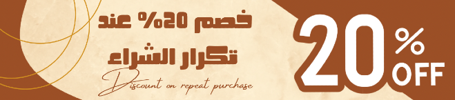 انوار الخالدية للتجارة image-slider-0