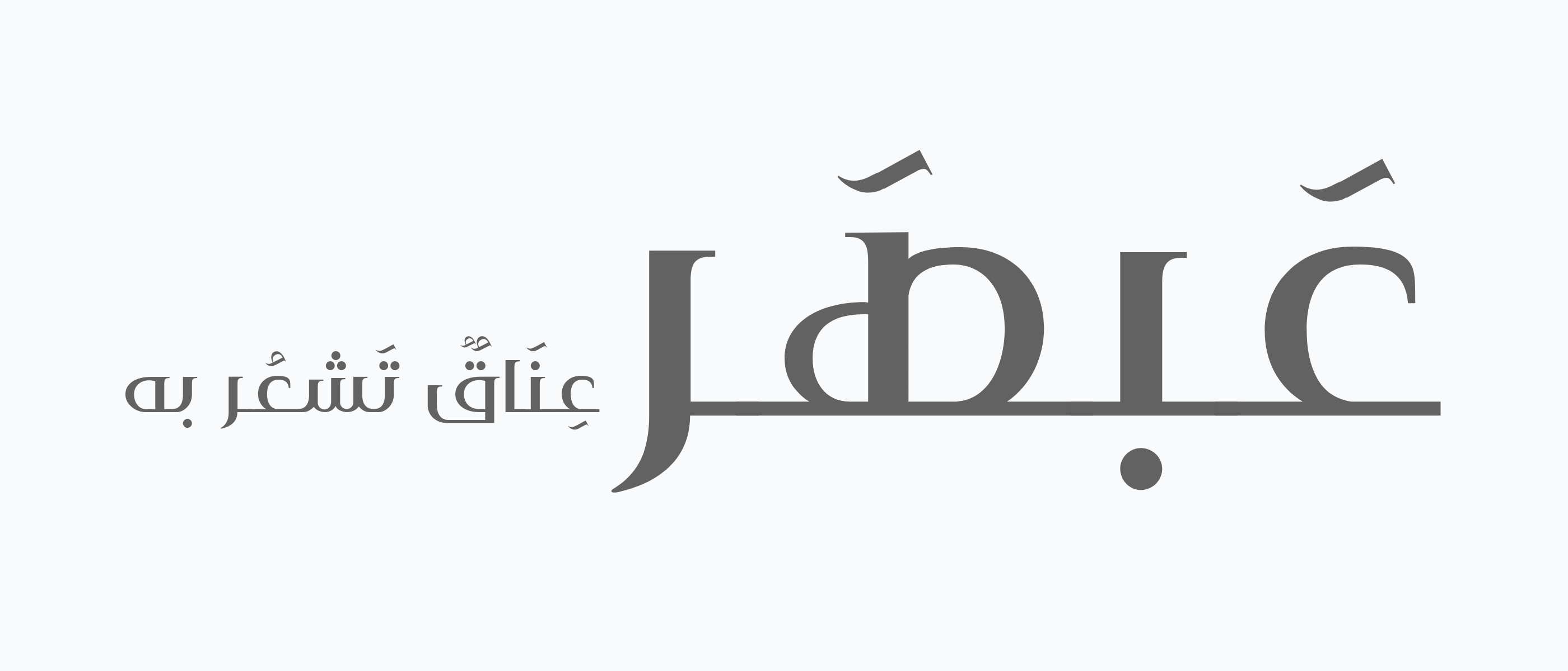 fixed banner
